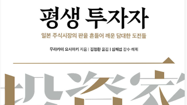 " AI사이클 끝나면 코스피도 추락"...그래도 한국장 떠나지 말라는 이유 [코스피 1만시대]