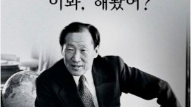 돈에 대해 생각하고 또 생각하라 / 앙드레 코스톨라니 (25.02.15)