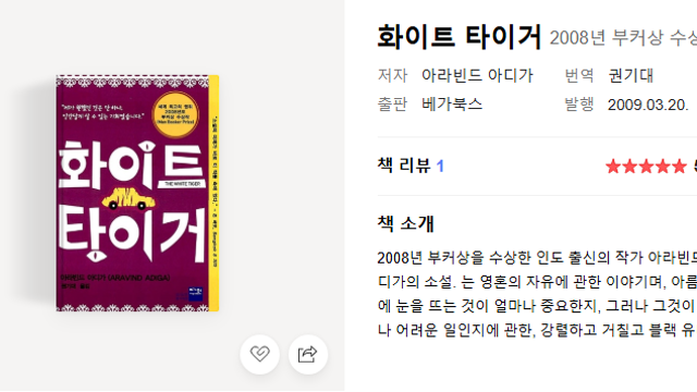 투자자 만남 (With 남녘땅 숨고)