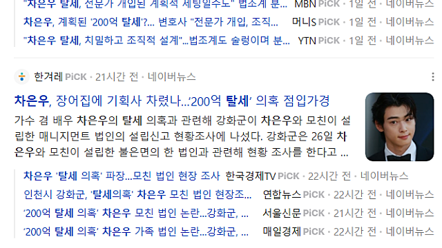 "이거 사라" 종목 추천 후 매도…'50만 유튜버' 슈퍼개미 유죄 확정