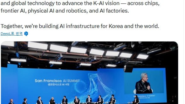 [두개의 사진] This is the Golden Age of Korea & "브로드컴, 깜짝 놀랄 숫자의 메모리칩 계속 요구"