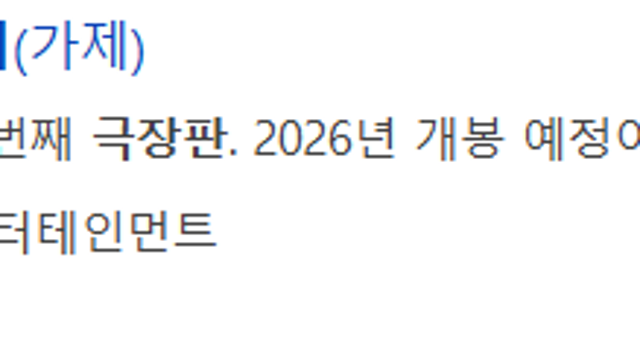 삼성전기 AI 호황에 내년 영업이익 1조 복귀하나, 장덕현 MLCC·기판 성과 본격화