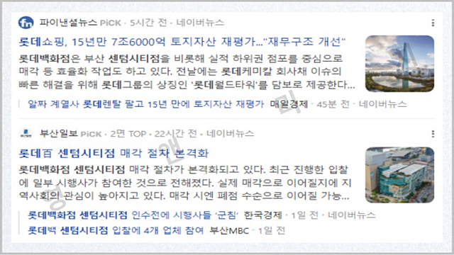 영화 하얼빈 (Feat.희재)