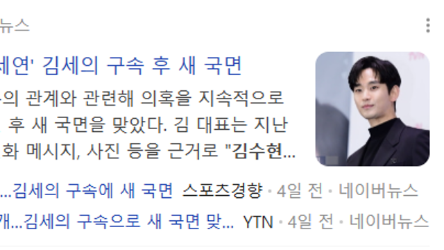 '장덕현 삼성전기호' MLCC 넘어 실리콘 커패시터 사업 확대