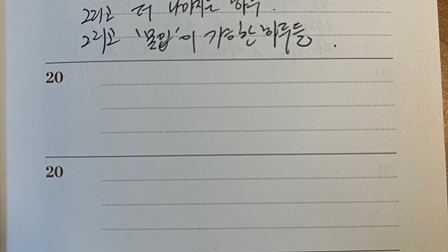 5년후 나에게 Q&A (Feat. 좋은자산과 하락장)
