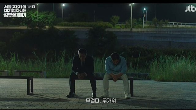 돈의 속성 / 김승호 (26.01.25)