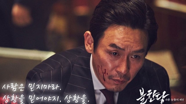 손자병법 / 손자 (26.02.28)