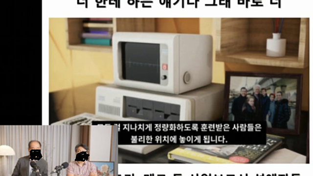 군중심리 / 귀스타브 르 봉 (26.02.27)