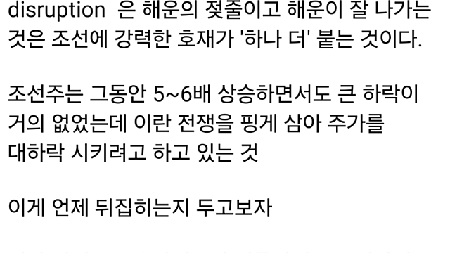 전형적인 사기게임 (Feat.김봉수 교수님 글)