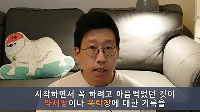 [영상] '20. 3월 약세장을 어떻게 견뎠을까? 견뎌서 얻은 것? 다시 돌아가면 주식시장에서 무엇을 봐야 할까? (Feat. 또 다시 소환하는 영상)