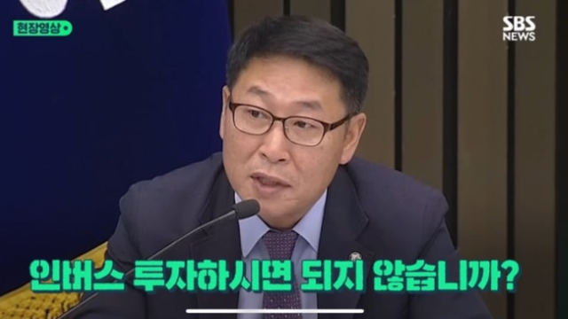 집값 상승 이 추세면… 4년뒤 서울 22개구서 종부세강북·금천·도봉 뺀 전지역 확산