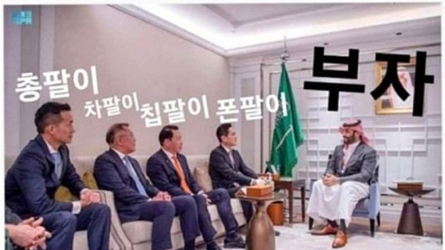 젠슨 황·이재용·정의선 'AI 깐부 러브샷'… "이런 게 행복"