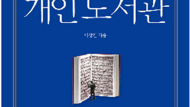 2026년 10월 독서 계획 - 5권