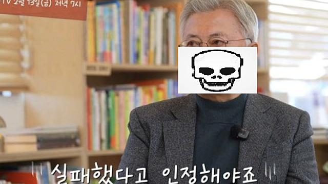 실패했다고 인정해야죠?