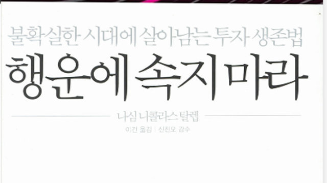 2026년 6월 독서 계획 - 6권