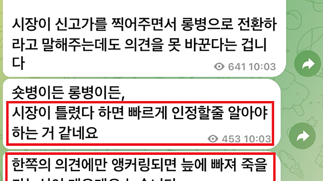 주식 투자의 지혜 / 천장팅 (26.06.14)