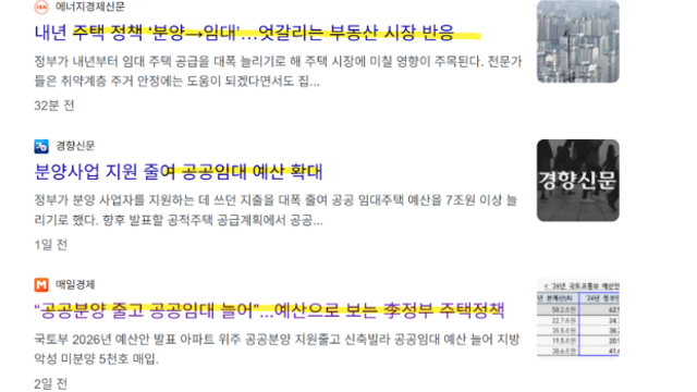 [단독]삼성·SK, '대기업 규제정책'에 작심발언..."美나 유럽은 이런 식으로 운용 안 한다"