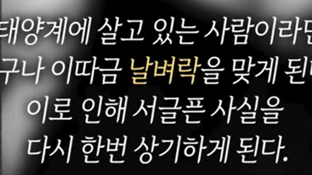 [영상] 박소연 애널리스트의 투자 교육