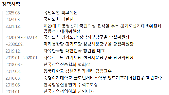 충격! MBC기자가 개념없이 김민수 최고 인터뷰 따려다 생긴 일?!