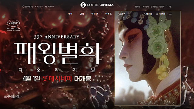 기다림과 설레임 (Feat.4월1일)