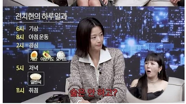 '44세' 전지현, 173cm·52kg 비결 밝혔다…"매일 아침 공복 운동, 러닝·복싱 즐겨" ('찐천재')