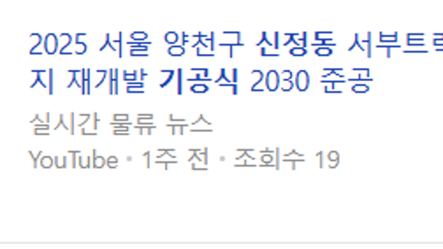 사실상 '일본여행 금지령' 중국, 日 내정간섭 과거사도발 보복