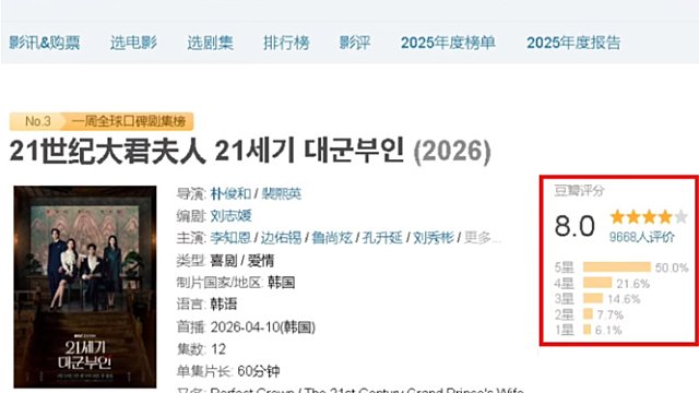 "부끄러운줄도 모르고 기막힐 따름"…변우석·아이유 드라마, 中 또 '도둑시청'