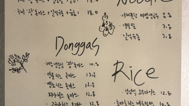 [부산 가볼만한 곳] 한양 경양타운