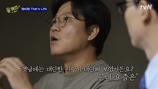[공유] 인생을 바꾸는 행동일수록 촌스러울 정도로 평범한 게 많아 (By.요약하는 고잉)
