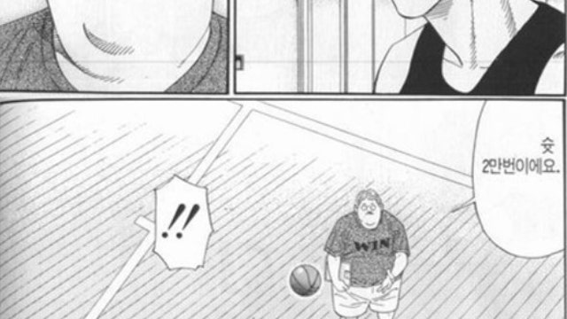 [영화] 슬램덩크 더 퍼스트 (Feat.좋은 글)