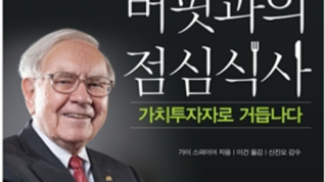 [공유] LESSONS LEARNED. WISDOM BUMP (By.가이 스파이어)