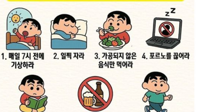 6개월 동안 따라 하면 당신은 무조건 바뀐다