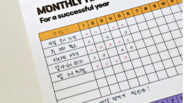 투자로 인생을 밸류업 하라 / 한걸음 (26.01.07)