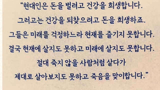 1012일 질문들