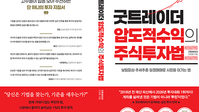 일하는 마음 / 제현주 (26.04.18)