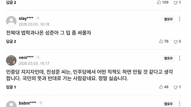 주말 투자 모임 (EarlyBird) 후기 (좀 어떻습니까? 바이오ETF, 기관투자자, 변화, 자본시장 효율화, 인센티브, 압력, 건설기계 밸류체인)