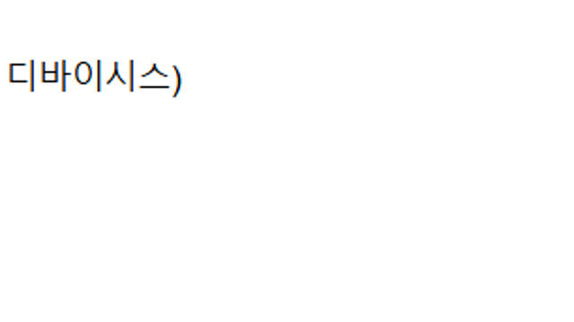 인텔: 웨이퍼 생산 능력 부족-DCAI 성장세 둔화; 메모리/스토리지 가격 역풍-PC 수요 전망 약세; 주요 파운드리 계약 조짐 여전히 부재; 투자의견 비중축소 재확인