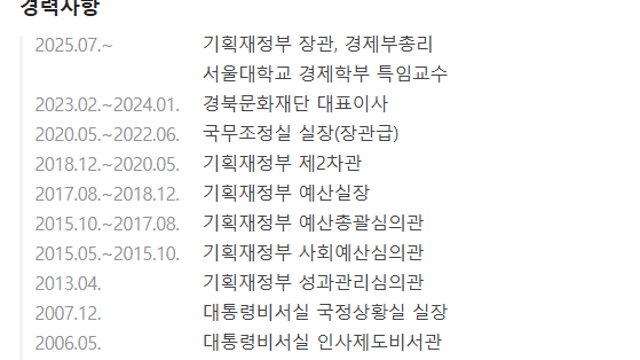 "韓 제조 선박, 미군 작전에 쓰이면 곤란해질 수 있다"