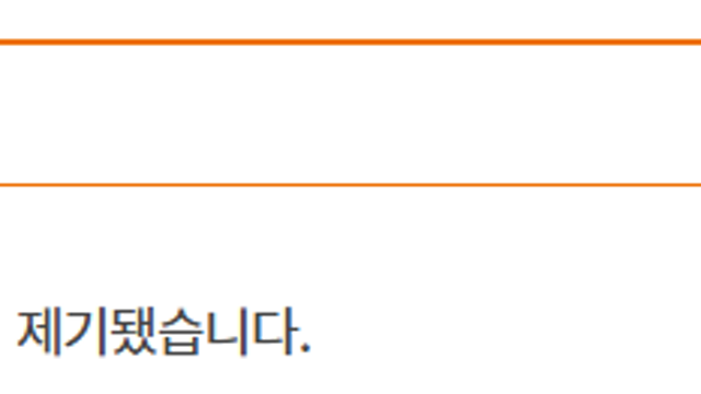 연예인 이슈는 왜 연달아서 지금??? (Feat.국보법폐지법)