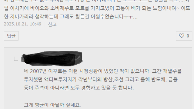 [육아휴직 WEEK8] 주어진 좋은 시간, 인생의 기회, 안성재 셰프의 인생 마인드, 그외...