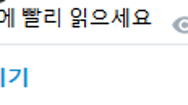 [전략 Study] 주식전략_5000빌드업 (25.08.08 By 한화투자증권)