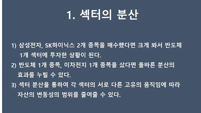 한국형 가치투자 / 최준철 & 김민국 (25.09.12)