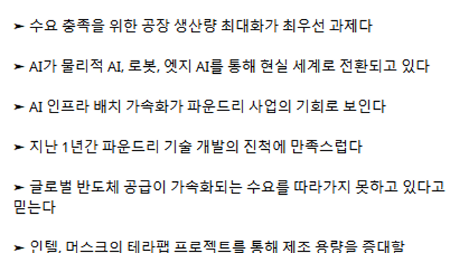 [공유] AI 에이전트 급증에 따른 증권사 코멘트 (By 요가하는 증권맨)