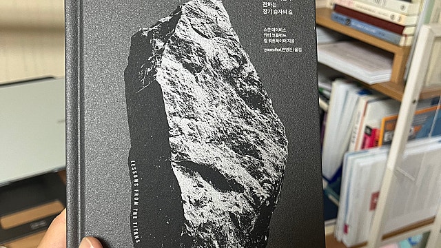 지름길은 없다 표지