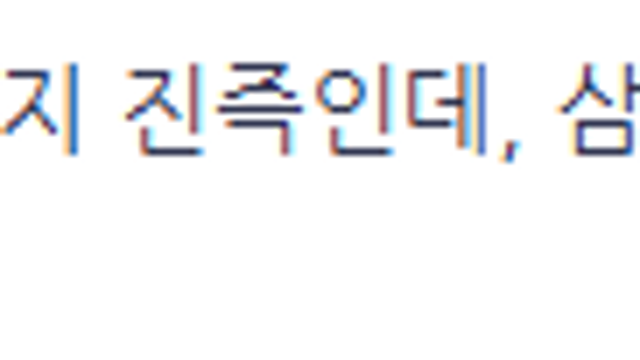 미장 따라가야죠 / 블로그 이웃 답글 (25.11.05)