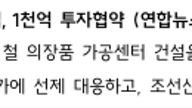 [산업 Study] 100척 이상의 LNGC 발주 물량 기대, 함정은 덤 (25.11.09 by 한수위/SK 증권)