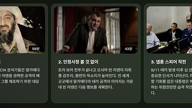 메모리 반도체에도 전쟁 불똥… D램값 보름새 30% 급등