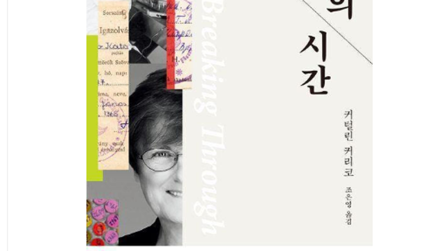 빅파마가 주목하는 차세대 치료제…"비만약 다음 이것"