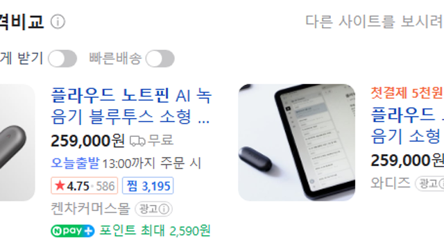 투자 모임 후기 (Feat.시장분위기,현명한 판단, 의사결정, 마라톤투자자서한, JVM, 반도체싸이클)