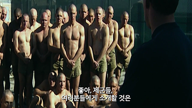 네이비실 훈련교관 명언 (25.10.15)